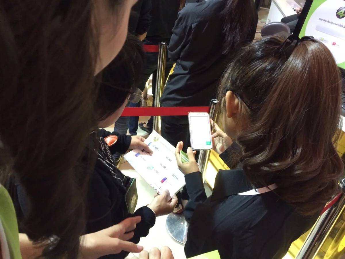 AIS 4G Expo @ สยามพารากอน ภาพที่ 8
